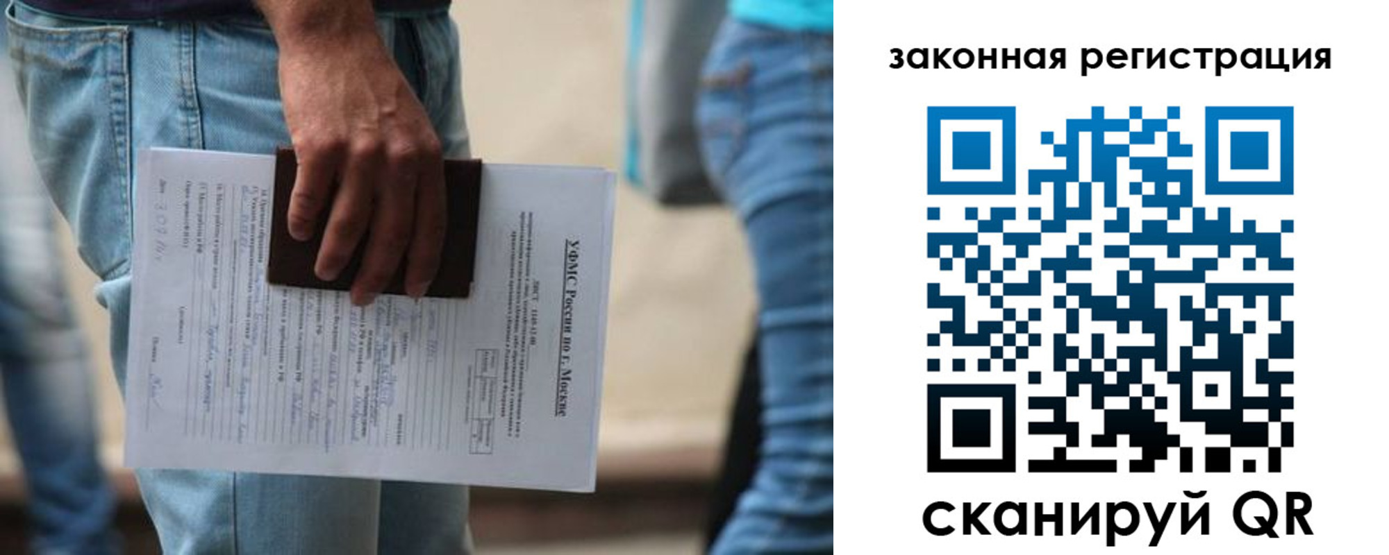 прописка в квартире в Самарской области