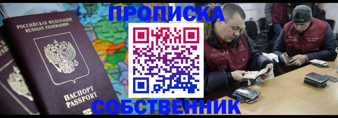 временная регистрация гарантия в Самарской области